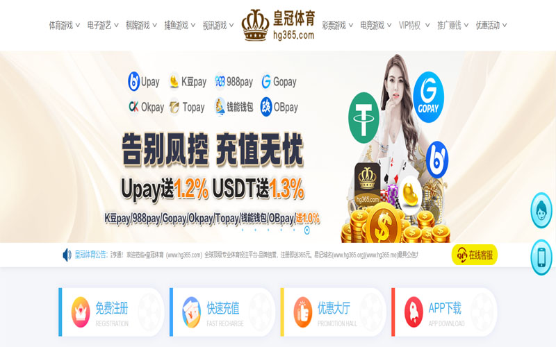 18luck体育的规则与条款讲解 – 新手须知