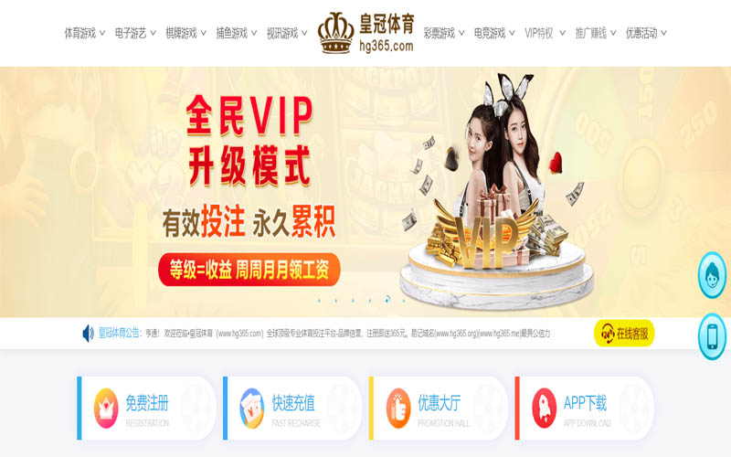 18luck体育App下载 – 线上最佳足球买球APP